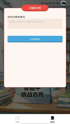 ֪����ѡ�����ֻ���v1.0.0 ��׿��