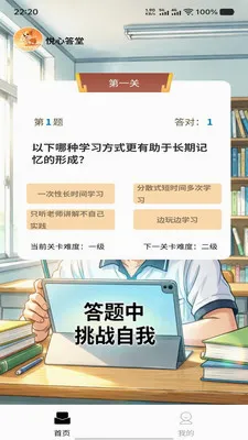 ֪����ѡ�����ֻ���v1.0.0 ��׿��