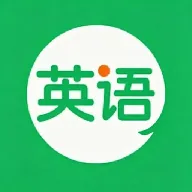 英语朗读典(英语学习应用)v1.1 安卓版