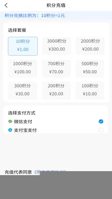 ��Ƹ�������ֻ���v2.9.1 ��׿��