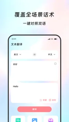 �����뾫��2026�ٷ����°汾v2.0.0 �ֻ���