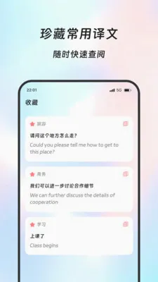 �����뾫��2026�ٷ����°汾v2.0.0 �ֻ���