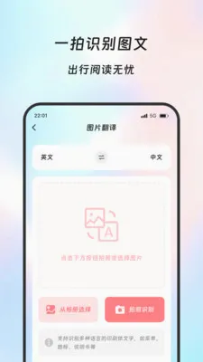 �����뾫��2026�ٷ����°汾v2.0.0 �ֻ���
