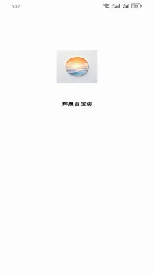 �Գ��ٱ���2026���°汾v1.3.5.0 �ֻ���
