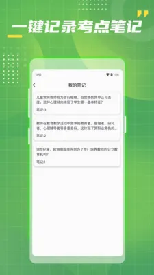 ��ʦ�ʸ�ְ�ƿ��������ֻ���v1.0 �ֻ���