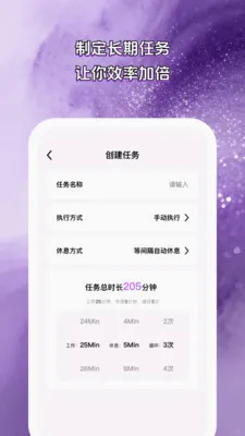 ԾǨʱ�������ֻ���v1.0.5 ��׿��