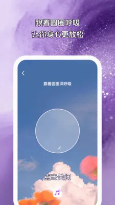 ԾǨʱ�������ֻ���v1.0.5 ��׿��