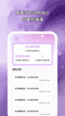 ԾǨʱ�������ֻ���v1.0.5 ��׿��
