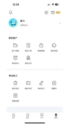 Mayiר�屾���������ֻ���v4.9.66 ��׿��