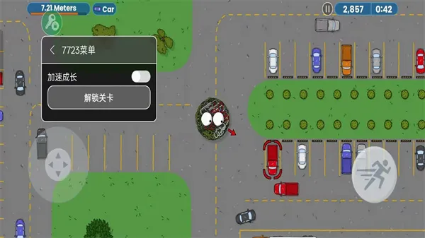 ��ζ�����ռ�һ�����İ�v1.0.3 ��׿��