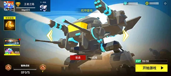 机甲战争无限金币版 机甲战争无限金币版