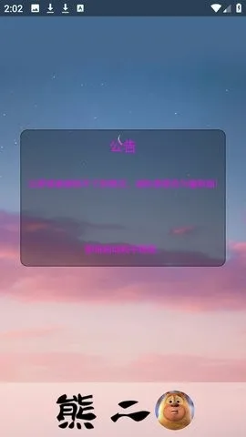 �ܶ��������ܶ���װ��v1.0 �ֻ���