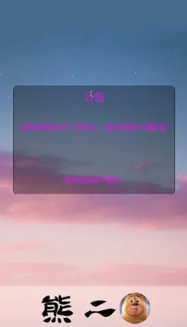�ܶ��������ܶ���װ��v1.0 �ֻ���