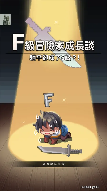 f��ð�ռ�1.9�ƽ��v0.1.34 ��׿��