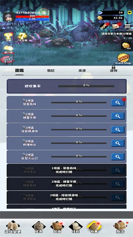 f��ð�ռ�1.9�ƽ��v0.1.34 ��׿��