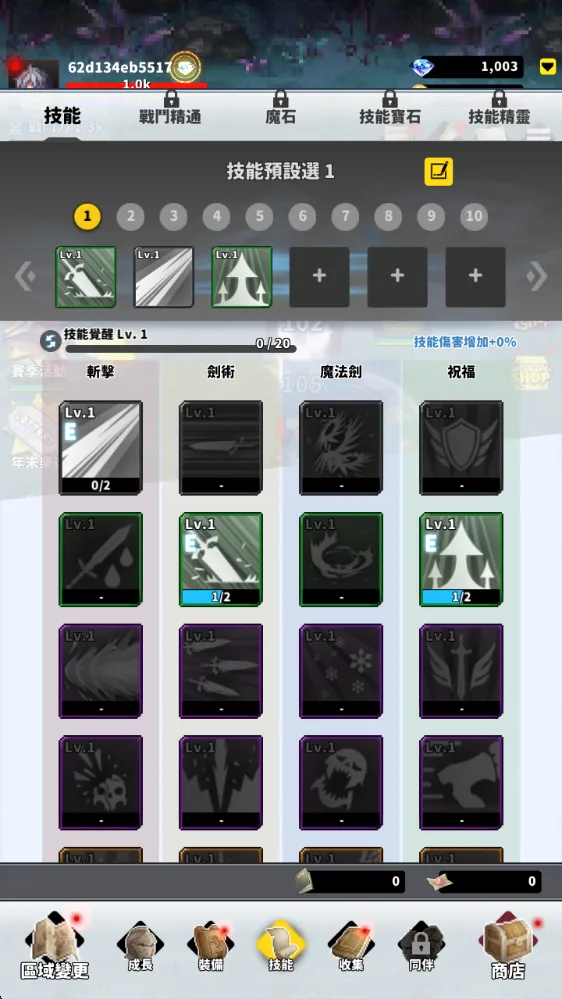 f级冒险家1.9破解版 f级冒险家1.9破解版