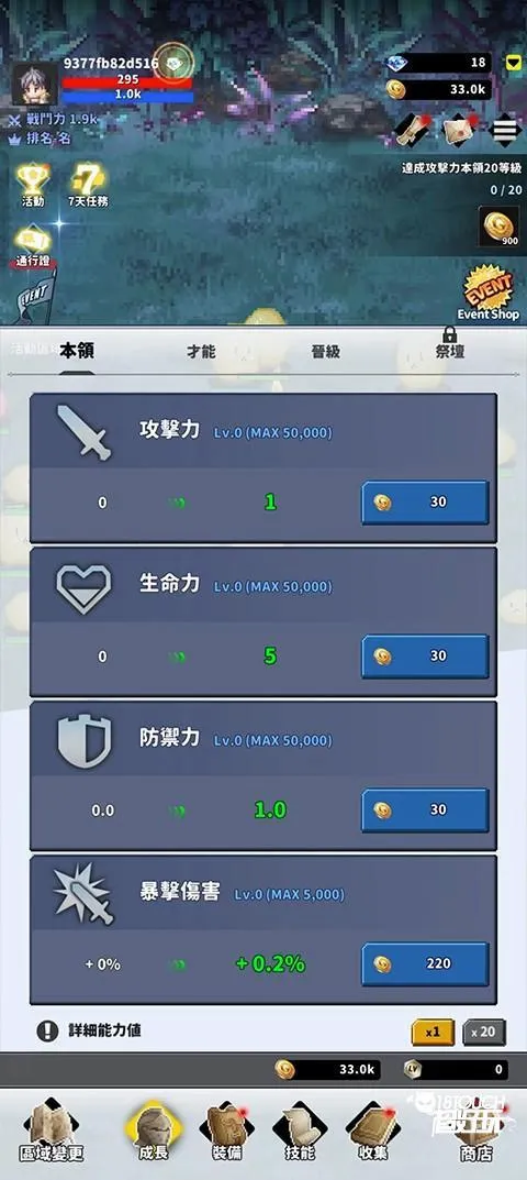 f级冒险家1.9破解版 f级冒险家1.9破解版
