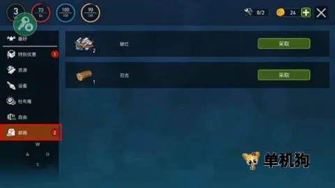 �������������޽�Ұ�