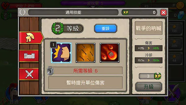 成长帝国罗马中文版下载安装 成长帝国罗马中文版下载安装
