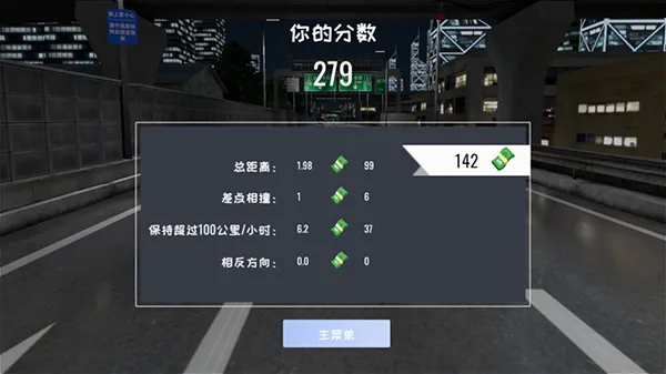 定制俱乐部手机版汉化版 定制俱乐部手机版汉化版