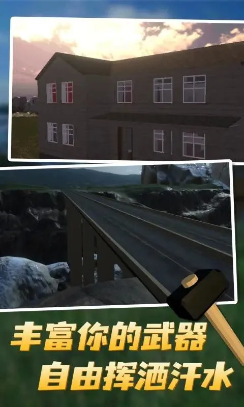 ��Ǩģ�����������v3.87 �ֻ���