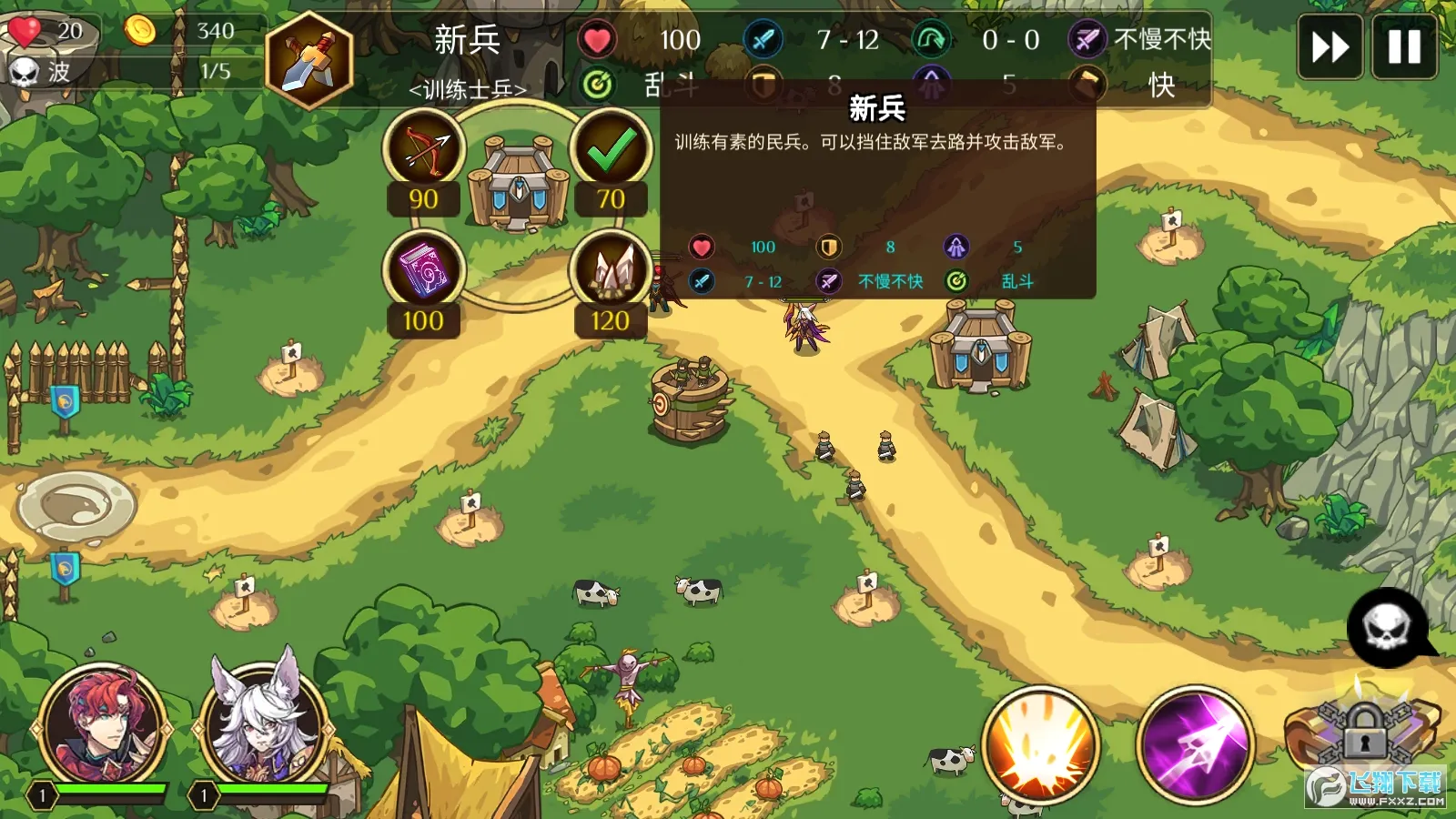 ����ս���ƽ��������ʯ���޽��v3.0.0 ��׿��