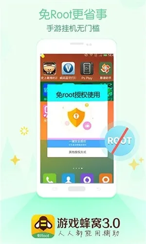 ��Ϸ���ѹ�������v3.0.2 �ֻ���