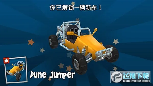 ɳ̲������2���޽����ʯ��v2026.04.21 ��׿��