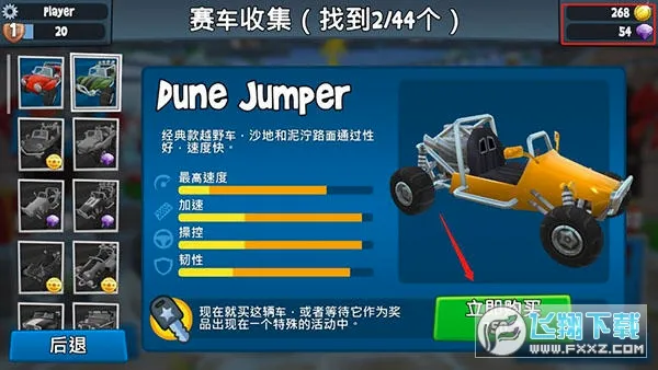 ɳ̲������2���޽����ʯ��v2026.04.21 ��׿��