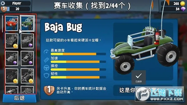 ɳ̲������2���޽����ʯ��v2026.04.21 ��׿��