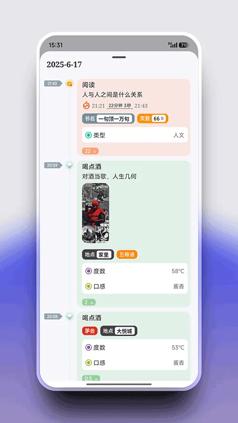 flowmark�ƽ��v3.0.4 ��׿��