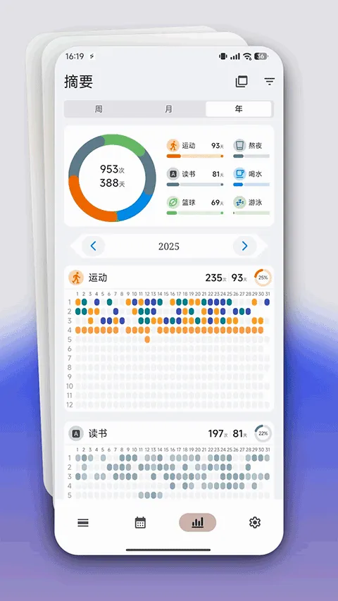 flowmark�ƽ��v3.0.4 ��׿��