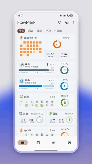 flowmark破解版 flowmark破解版