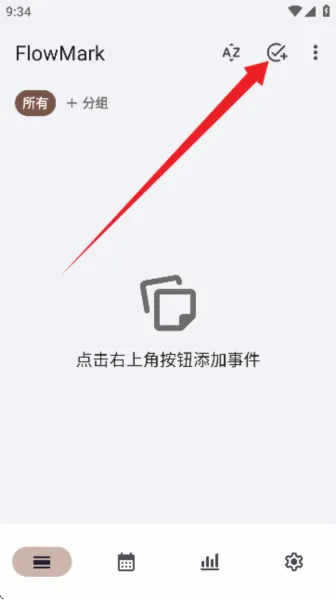 flowmark破解版 flowmark破解版