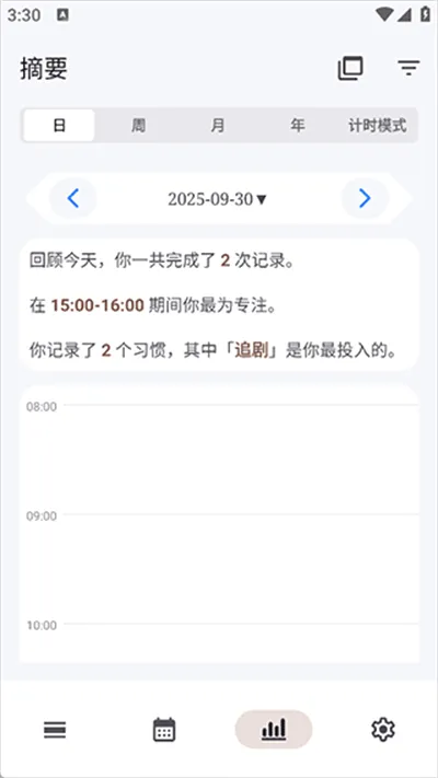 flowmark破解版 flowmark破解版