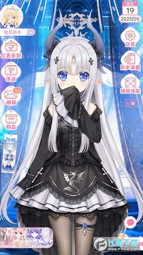 �޶������ƽ��v4.3.9 �ֻ���