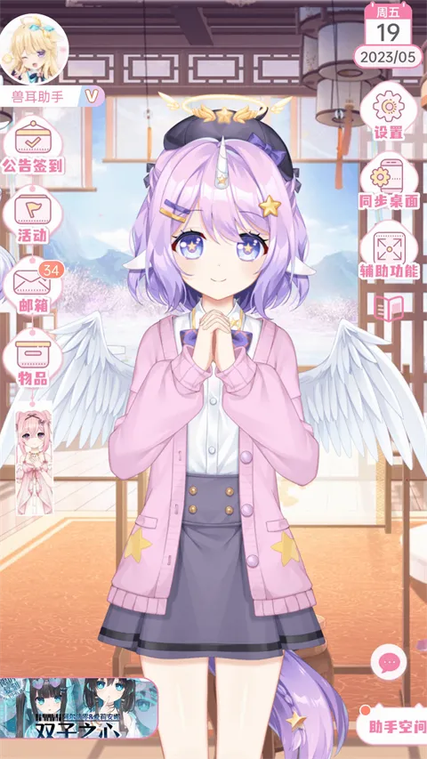 �޶������ƽ��v4.3.9 �ֻ���