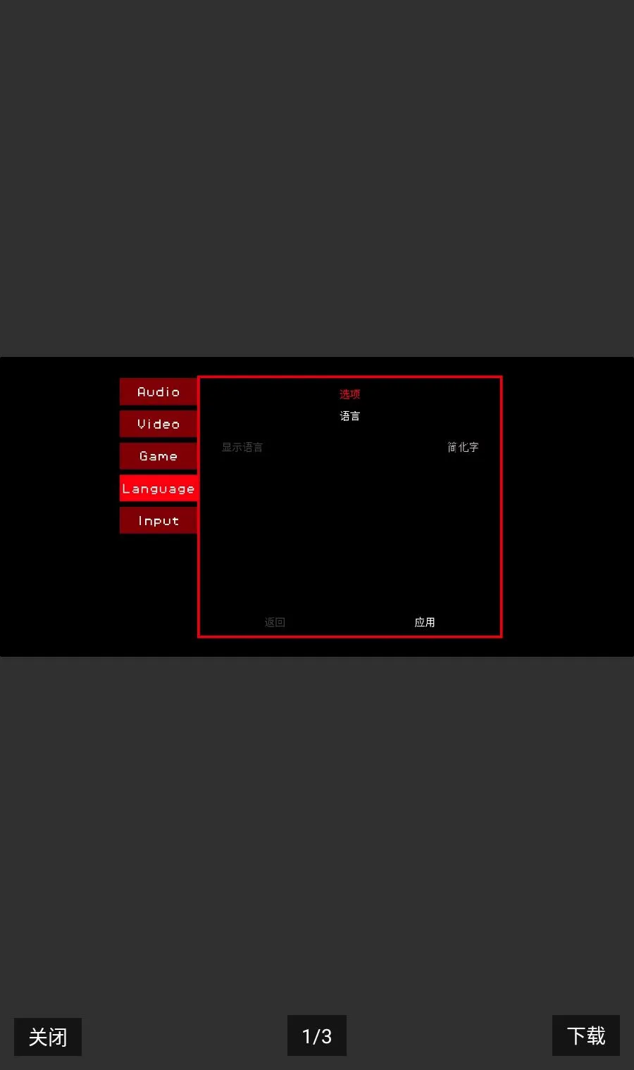 �����ڰ���ƭ��2��(�ڰ���ƭ��Ϸ)v2.0.0 �ֻ���