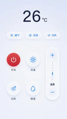 ����ң����(�ҵ�ң��Ӧ��)v1.0.0 �ֻ���