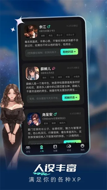 ���Ｏ�ƽ������Ǳ����°�v1.3.3 �ֻ���
