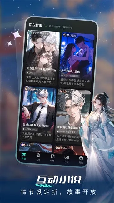 ���Ｏ�ƽ������Ǳ����°�v1.3.3 �ֻ���