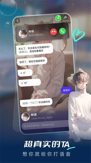 ���Ｏ�ƽ������Ǳ����°�v1.3.3 �ֻ���