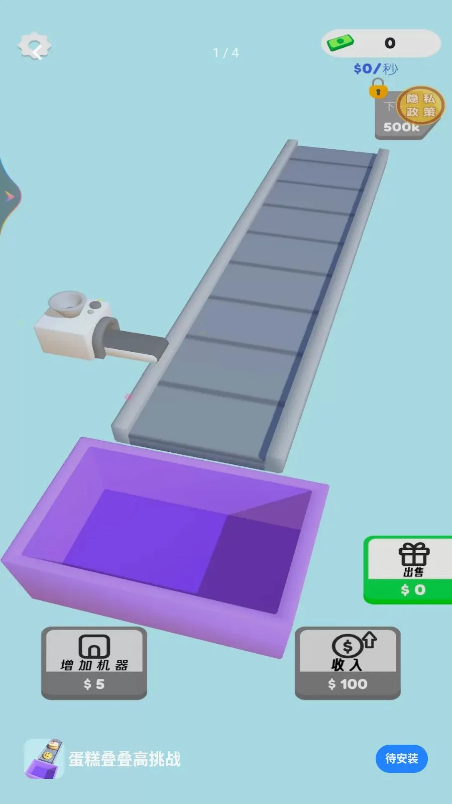 �����������ս(���������Ϸ)v1.0.0 �ֻ���