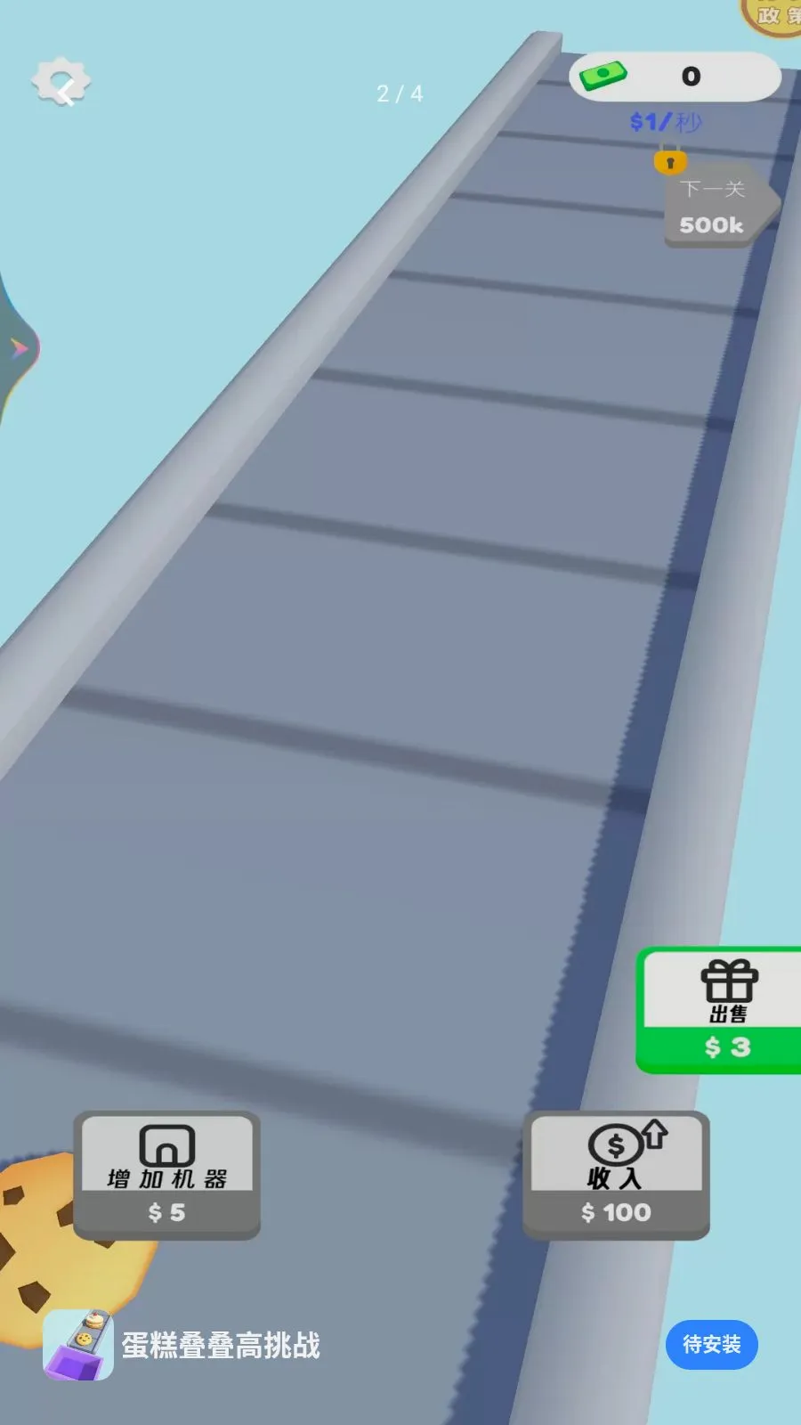 �����������ս(���������Ϸ)v1.0.0 �ֻ���