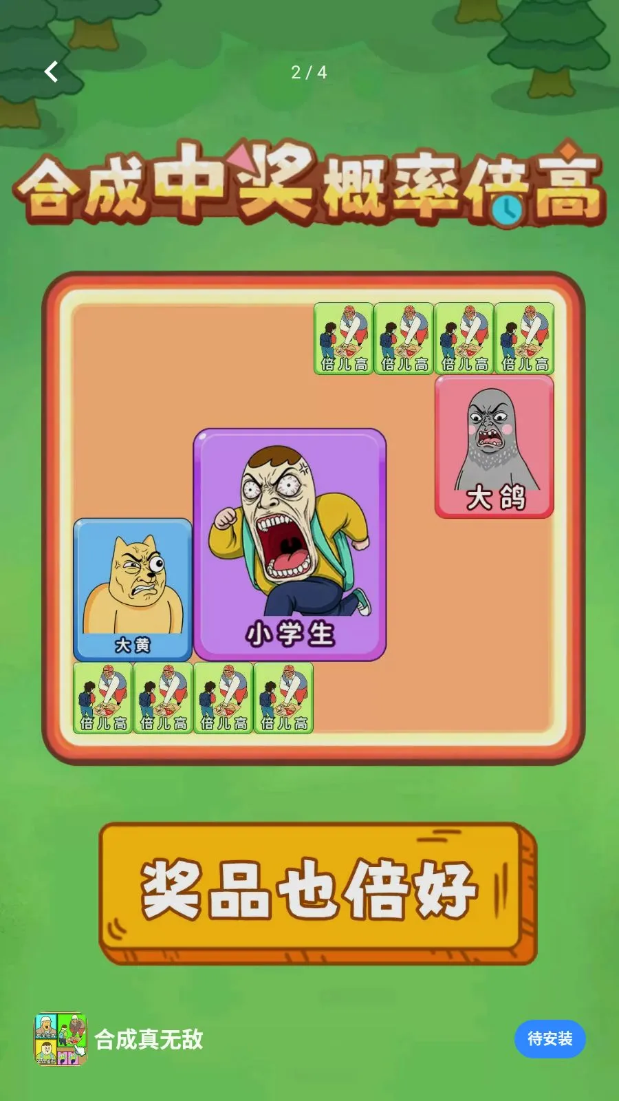 �ϳ����޵�(ת�̳齱�ϳ���Ϸ)v1.0.1 �ֻ���