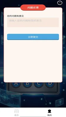 ����Ȥ��(Ȥζѧϰ����)v1.0.0 ��׿��