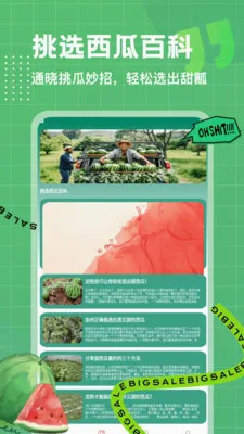 ��о����ѡ(������ѡָ��)v1.1 �ֻ���