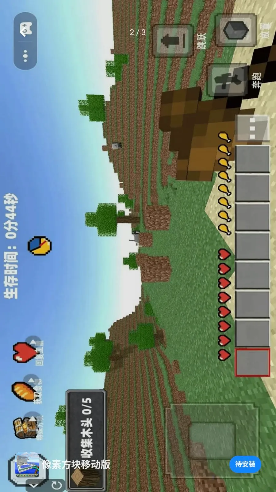���ط����ƶ���(����������Ϸ)v1.0 �ֻ���