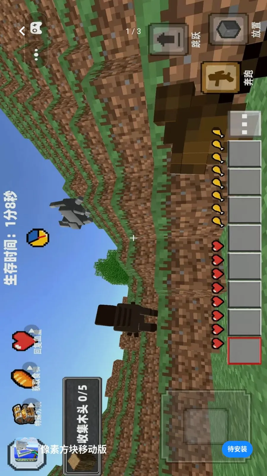 ���ط����ƶ���(����������Ϸ)v1.0 �ֻ���