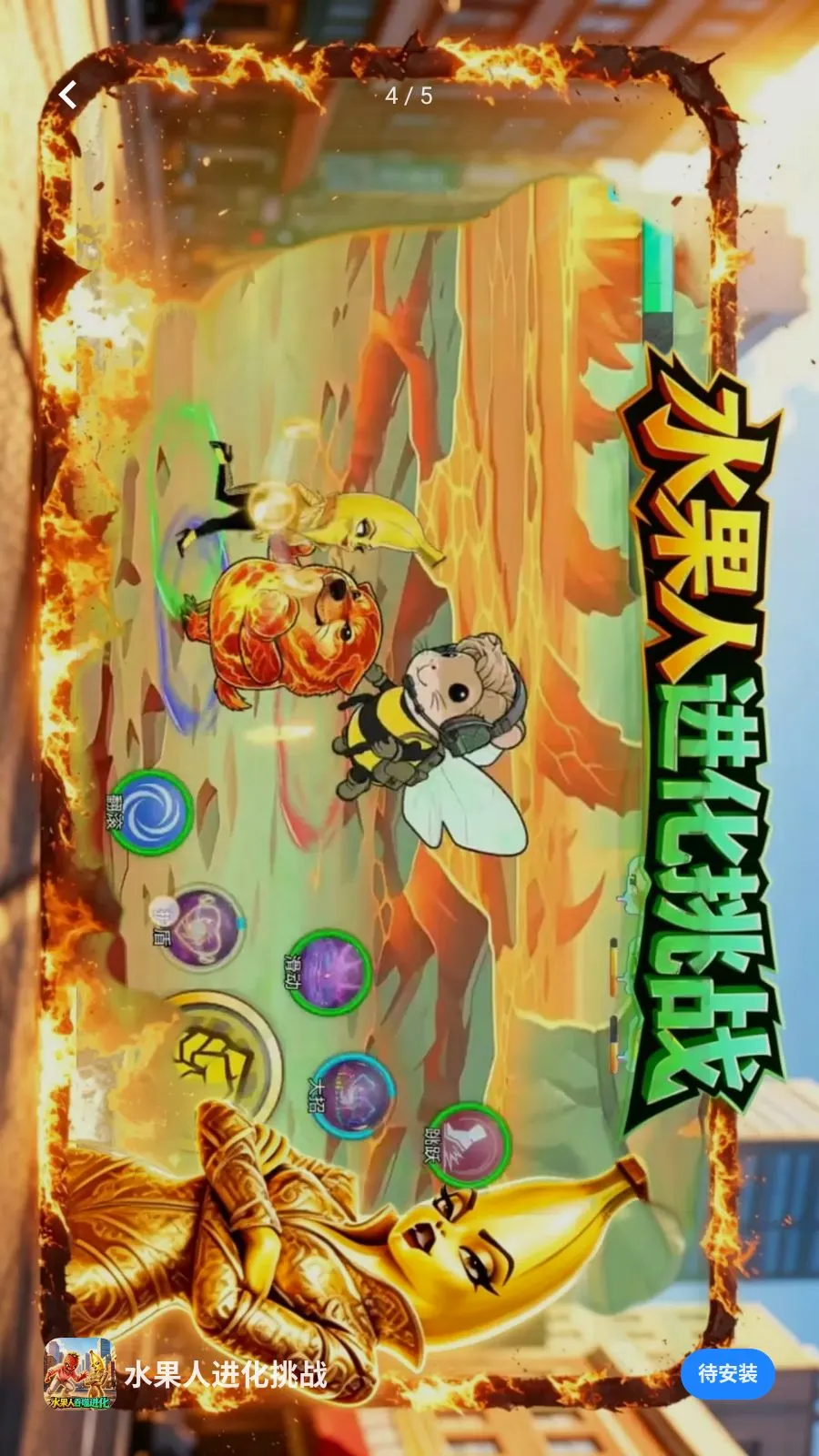 ˮ���˽�����ս�����ֻ���v1.0 ��׿��
